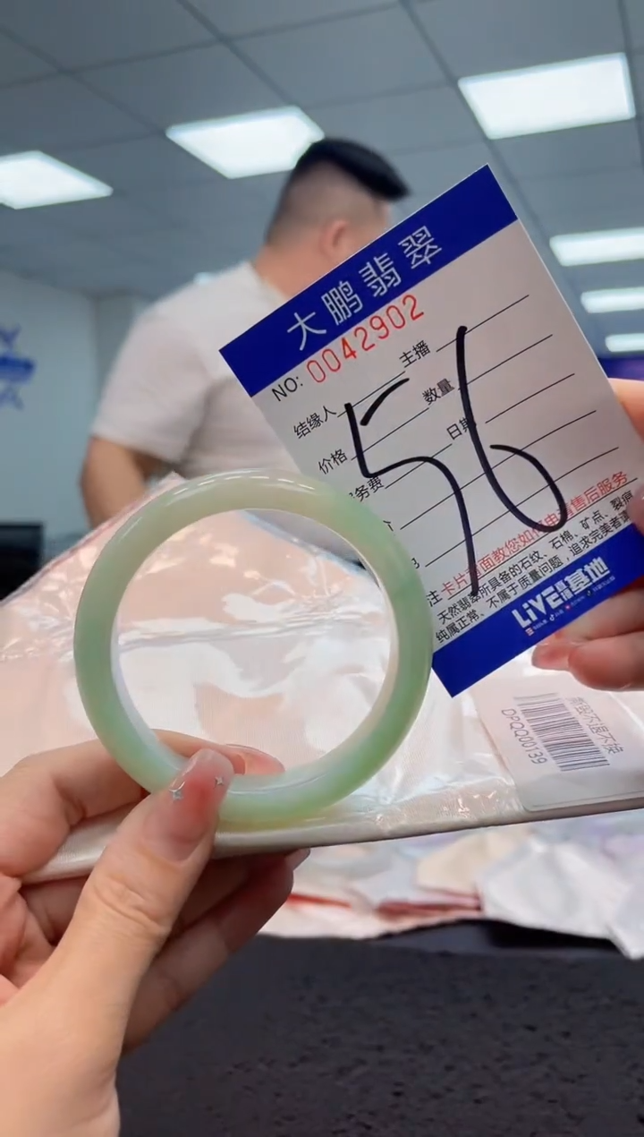 【闪购商品】翡翠手镯未镶嵌AAAAAAAAAA