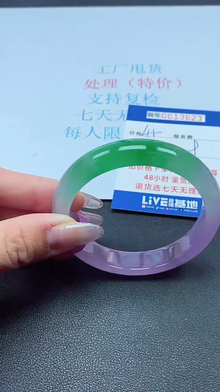 以实物为准0013623