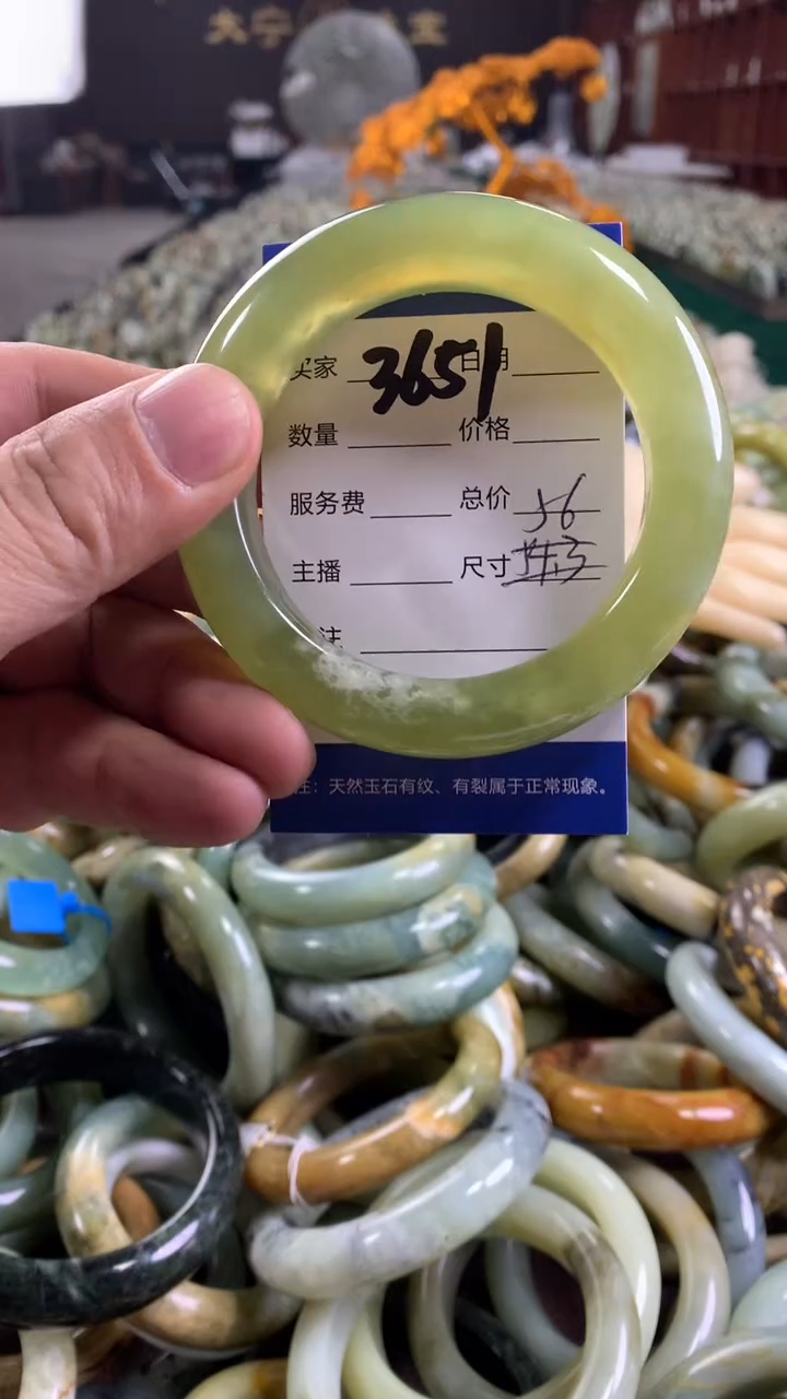 未镶嵌蛇纹石玉手镯3651