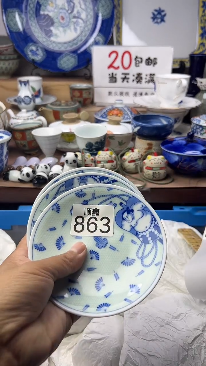 用****9顺鑫工艺品店闪购