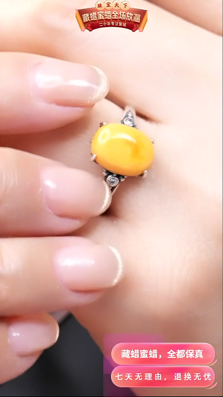 【闪购商品】蜜蜡颈饰银S925镶嵌1584天然蜜蜡琥珀假一罚四