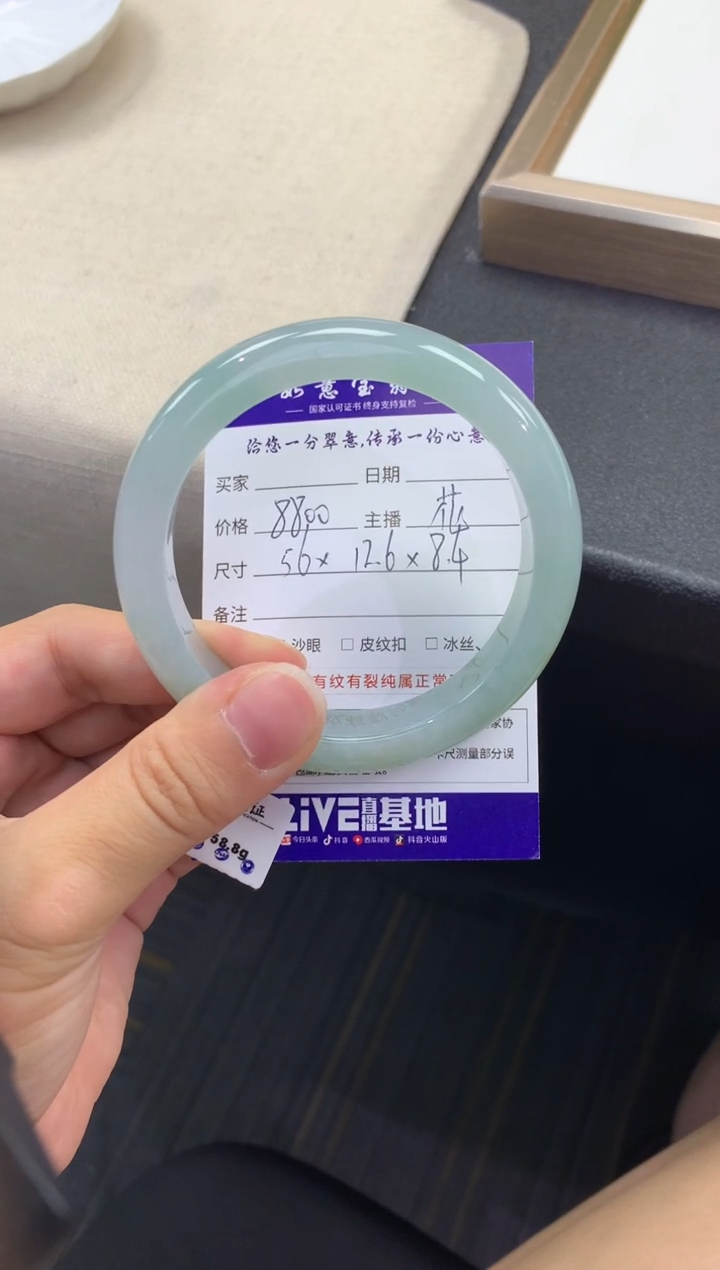 未镶嵌手镯翡翠退货需手镯吊牌标签完好