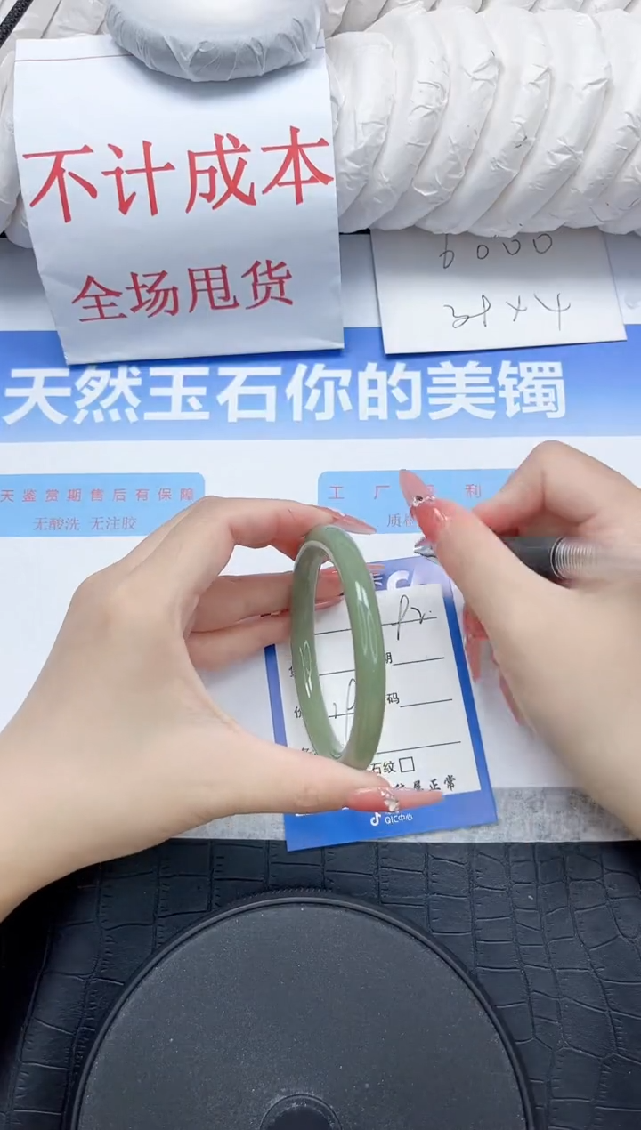 石英质玉手镯未镶嵌92-58