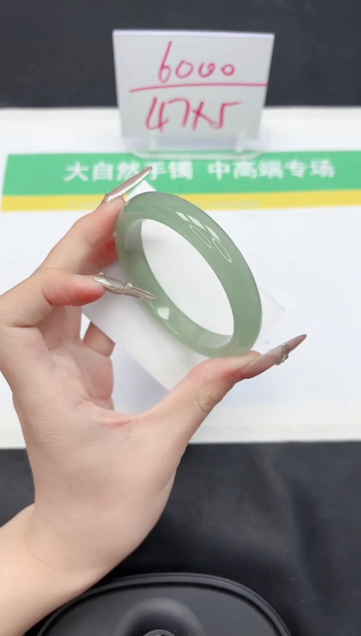 【闪购商品】石英质玉手镯未镶嵌42-58.2