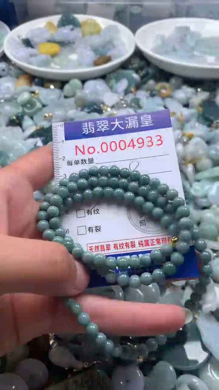 【闪购商品】翡翠吊坠(不含链)未镶嵌4933