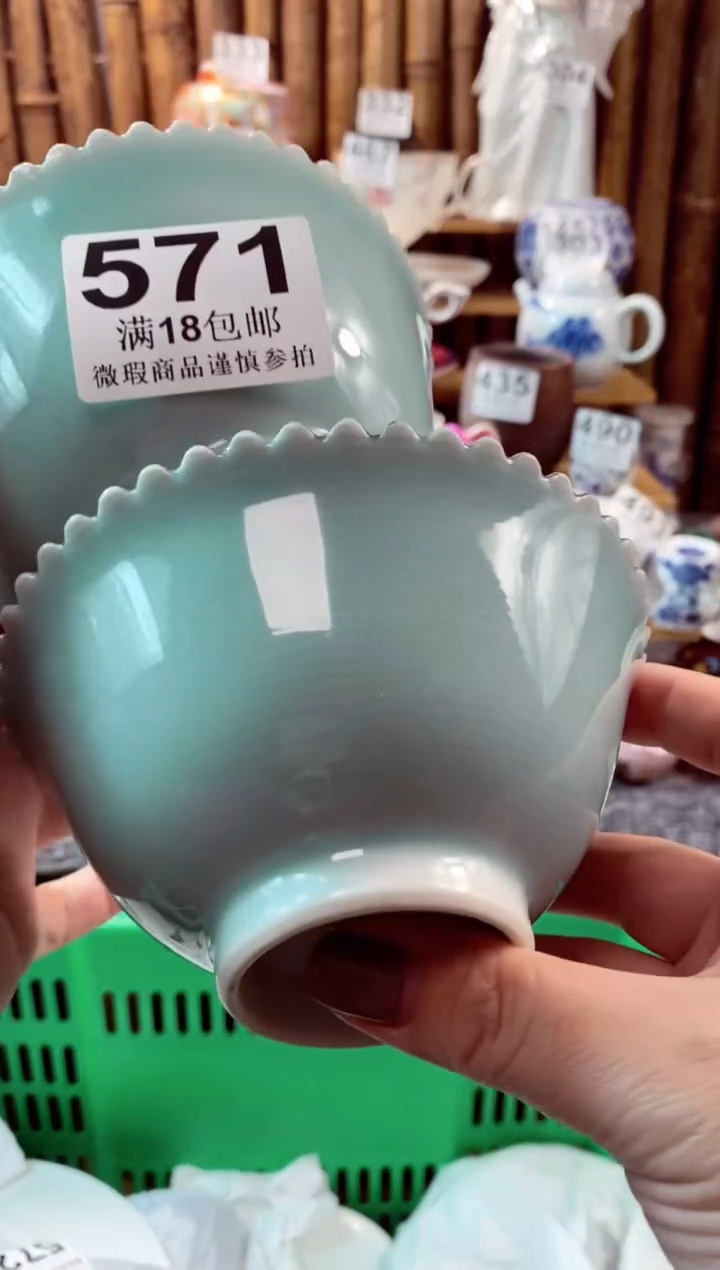 【闪购商品】瓷片开心快乐每一天呀