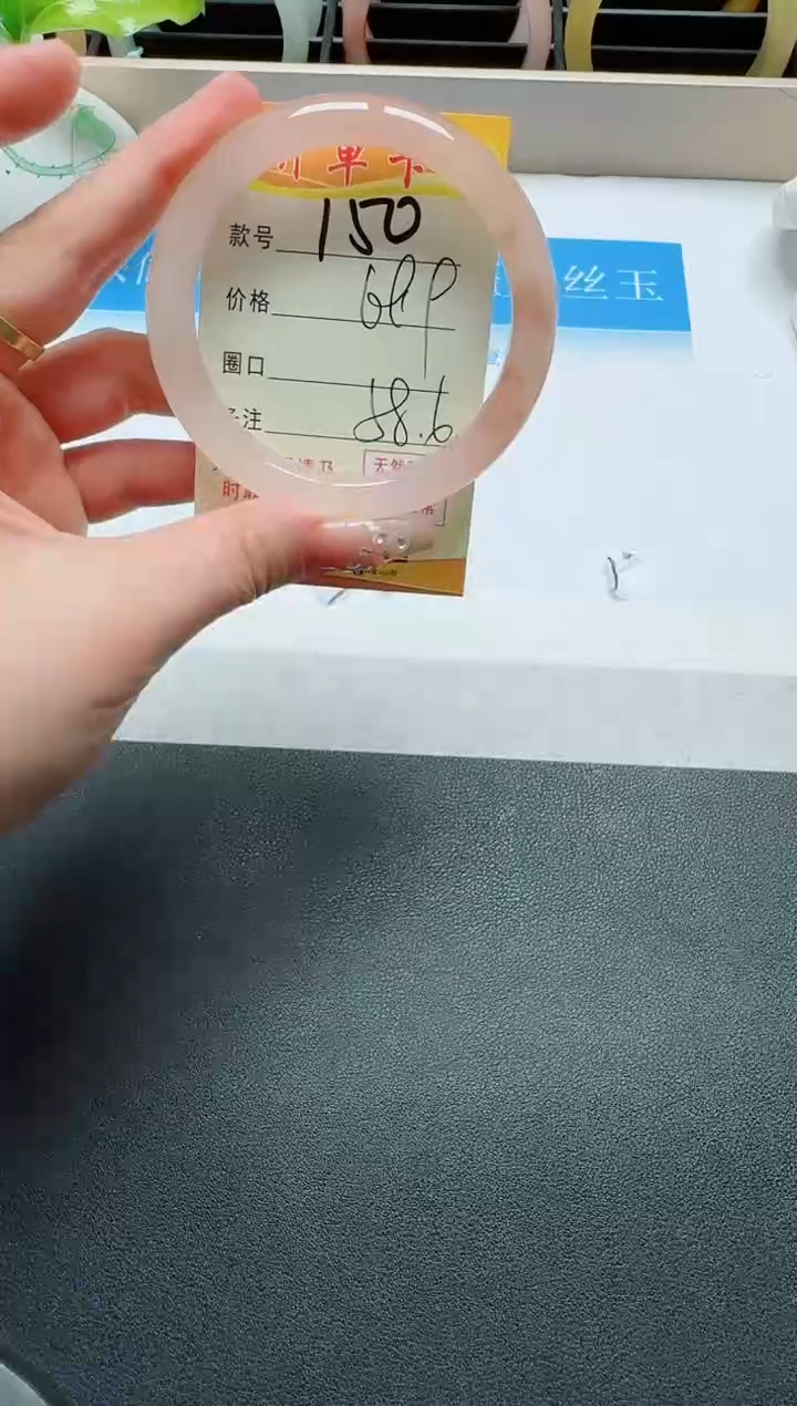 【闪购商品】石英质玉手镯未镶嵌150