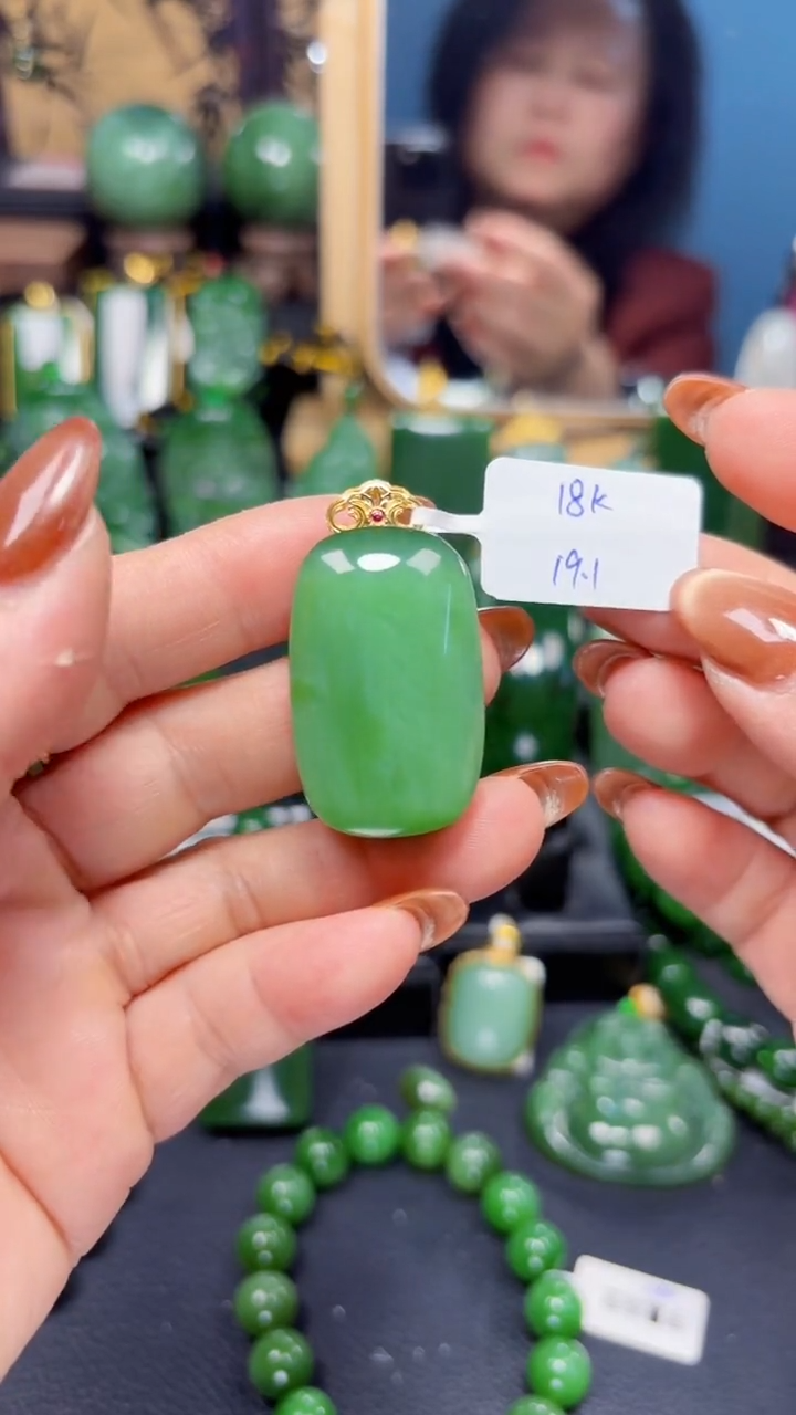 【闪购商品】和田玉（碧玉）吊坠(赠链)18K金镶嵌1