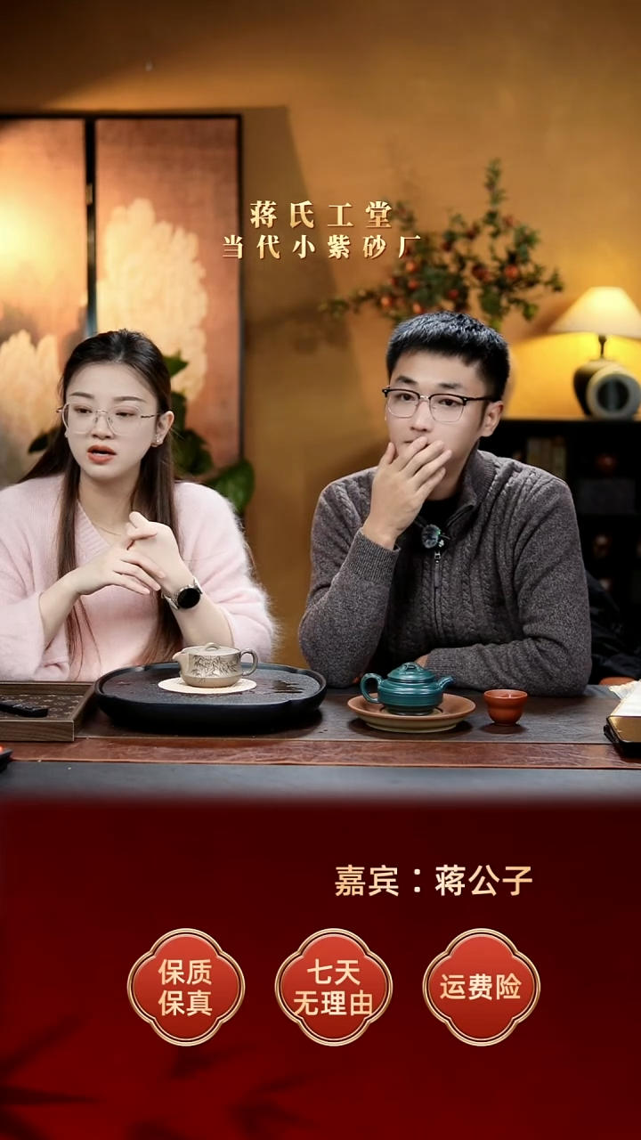 茶壶紫砂蒋工堂 竹圆瓦61 松华青段 210毫升 