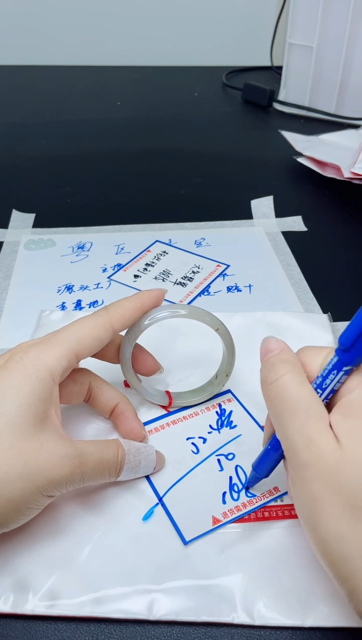 【闪购商品】翡翠手镯未镶嵌我