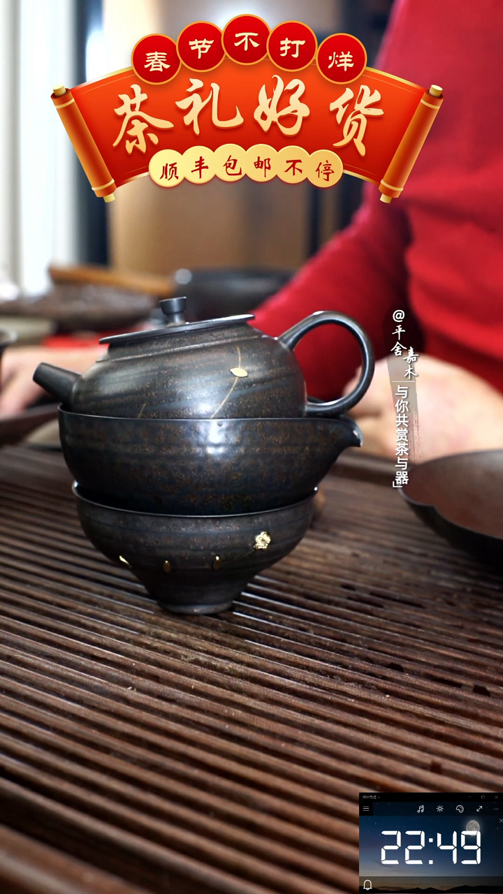 【闪购商品】锔钉茶壶+锔钉茶杯送公道杯