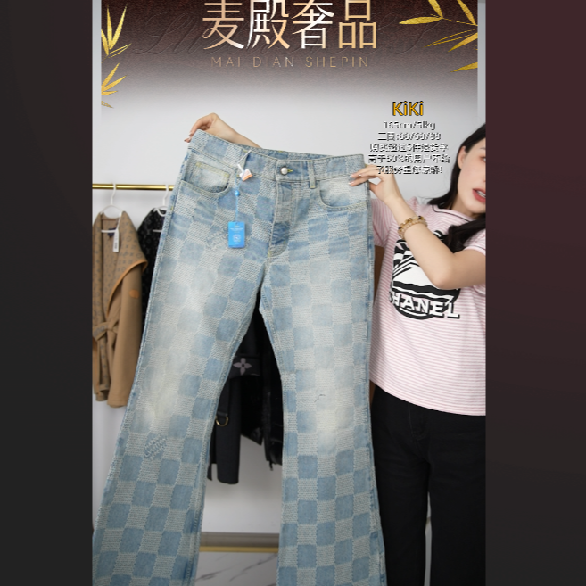 95新 LouisVuitton/路易威登 麦殿/牛仔裤31 /251209LXY7W65