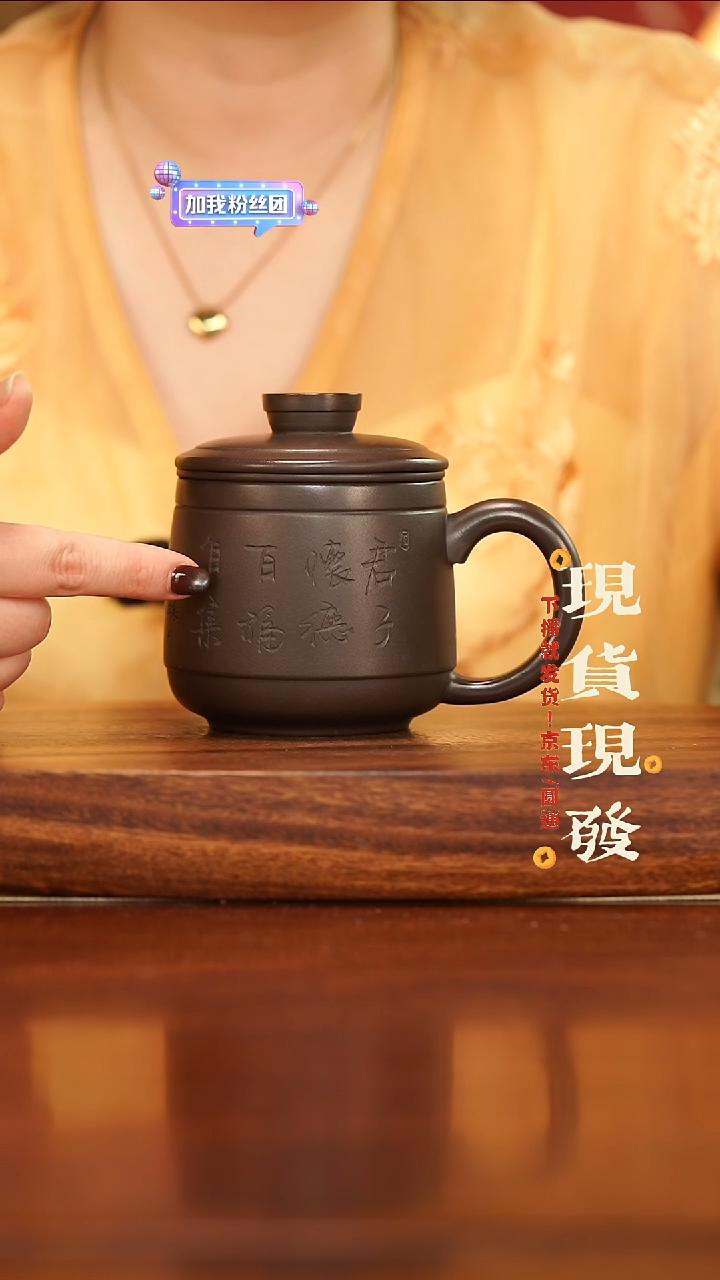 紫砂134546565465465465465465