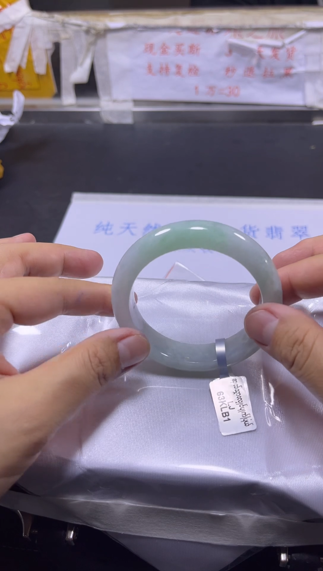 【闪购商品】翡翠手镯未镶嵌A货翡翠手镯团购多样性发货26