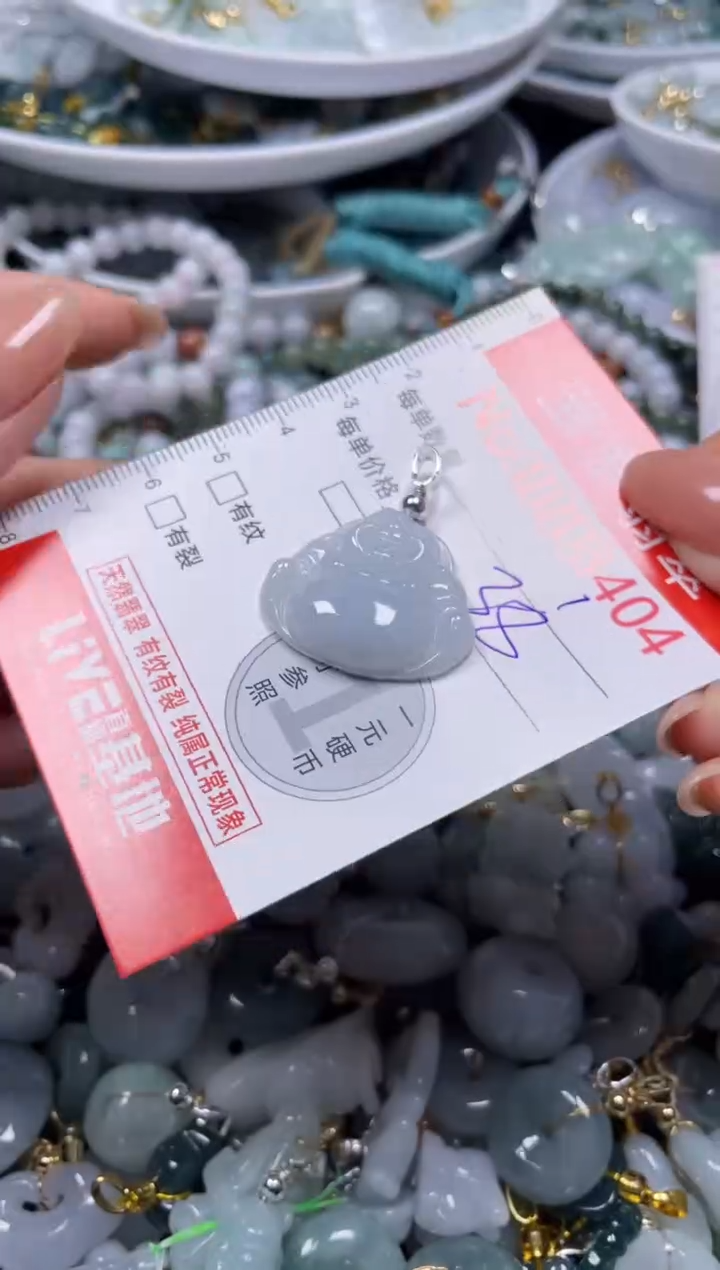 颈饰未镶嵌翡翠3404