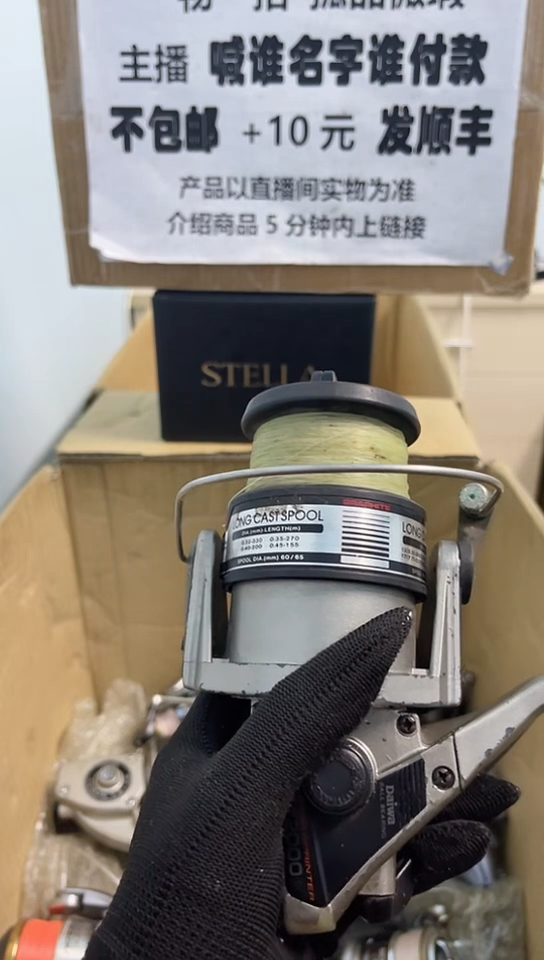 无*亚钓鱼轮，微瑕孤品，成色，型号直播间讲解为准，看好再下单