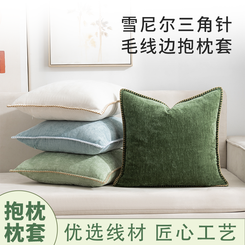 北欧简约格子麻绳编边抱枕套车载客厅沙发卧室床头靠枕靠垫枕套