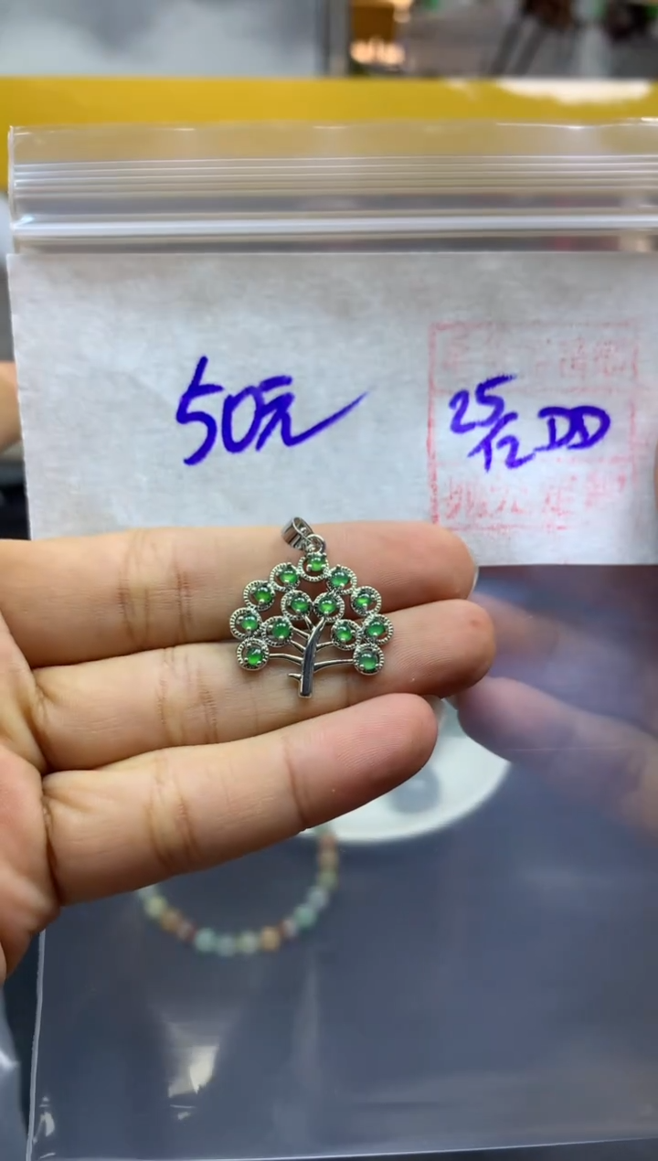 未镶嵌定制翡翠全53挂件#50元多样性拍一发一毛货需抛光