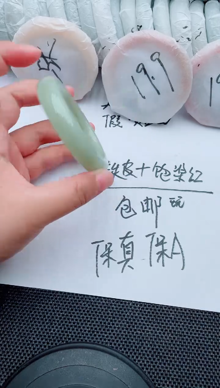 未镶嵌手镯石英质玉48-56-57