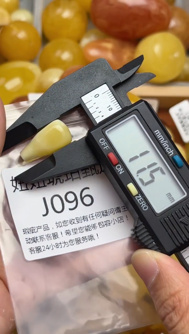 裸石蜜蜡未镶嵌蜜蜡珠子带瑕疵 假一赔万