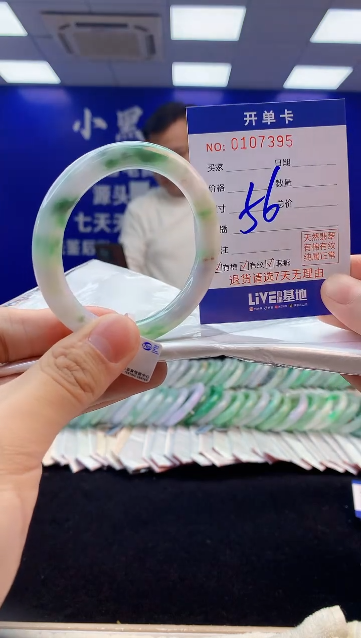 【闪购商品】翡翠手镯未镶嵌2翡翠天然A货手镯