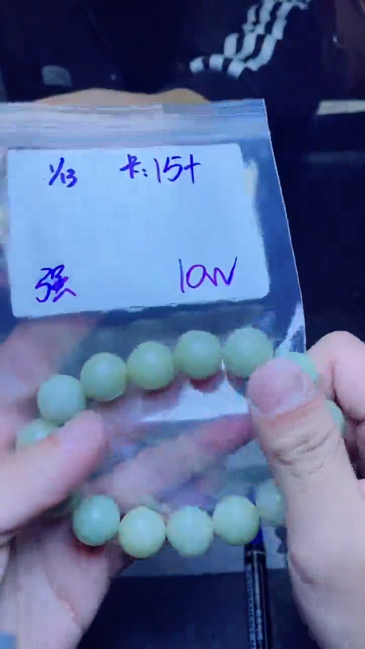 【闪购商品】定制翡翠未镶嵌珠串