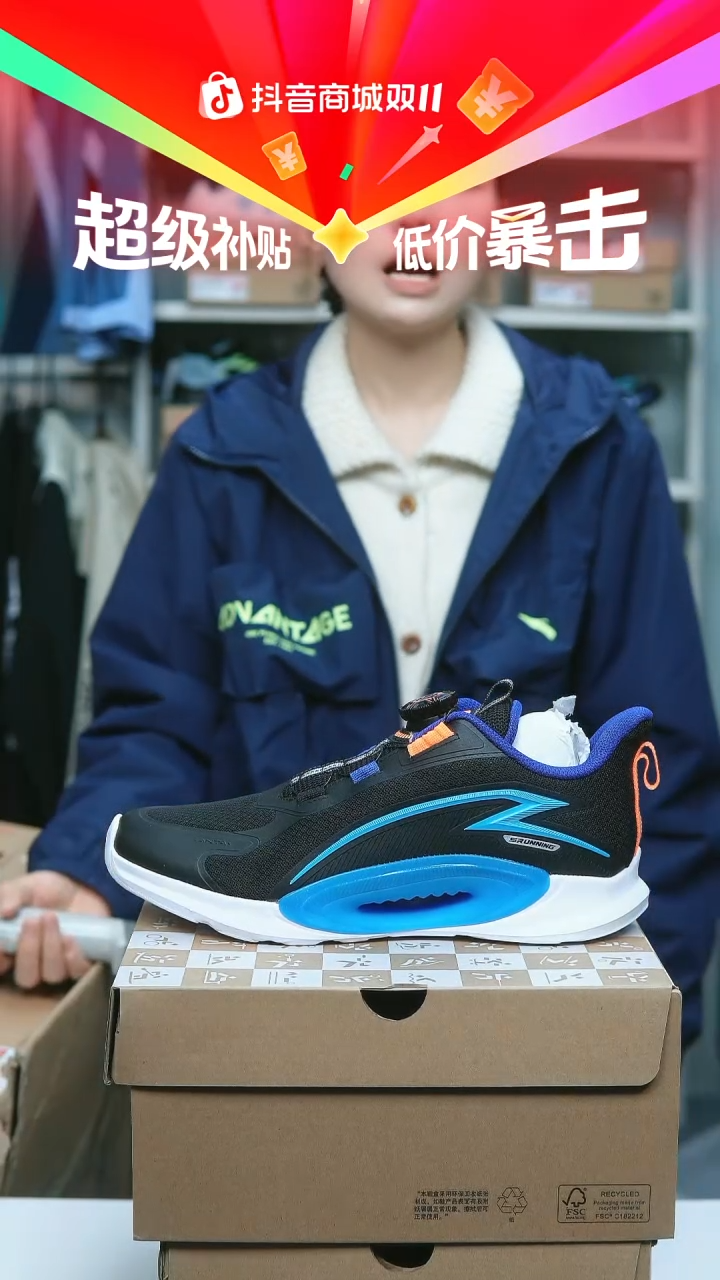 EVA闪购安踏儿童断码孤品：40