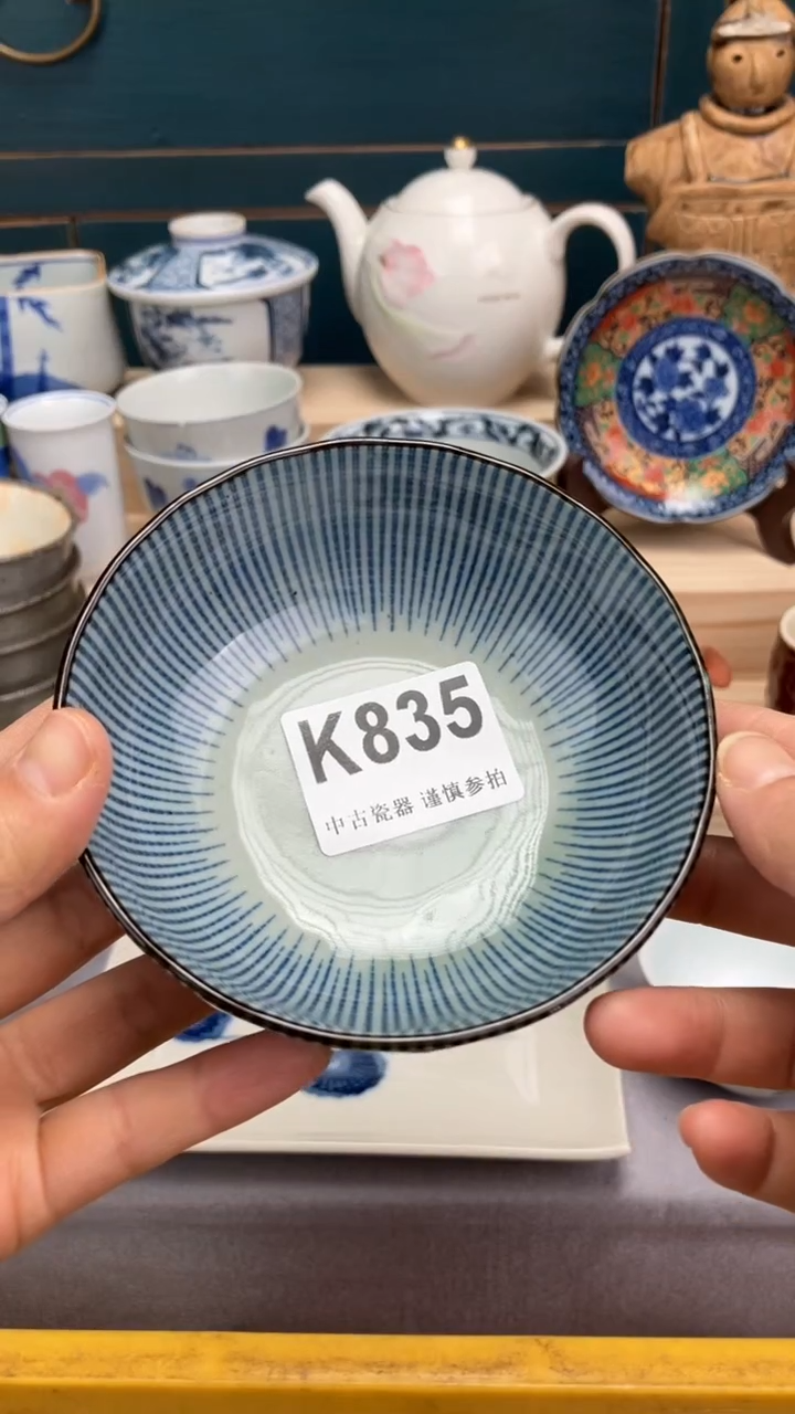 【闪购商品】瓷片K835祝您开心 祝您暴富