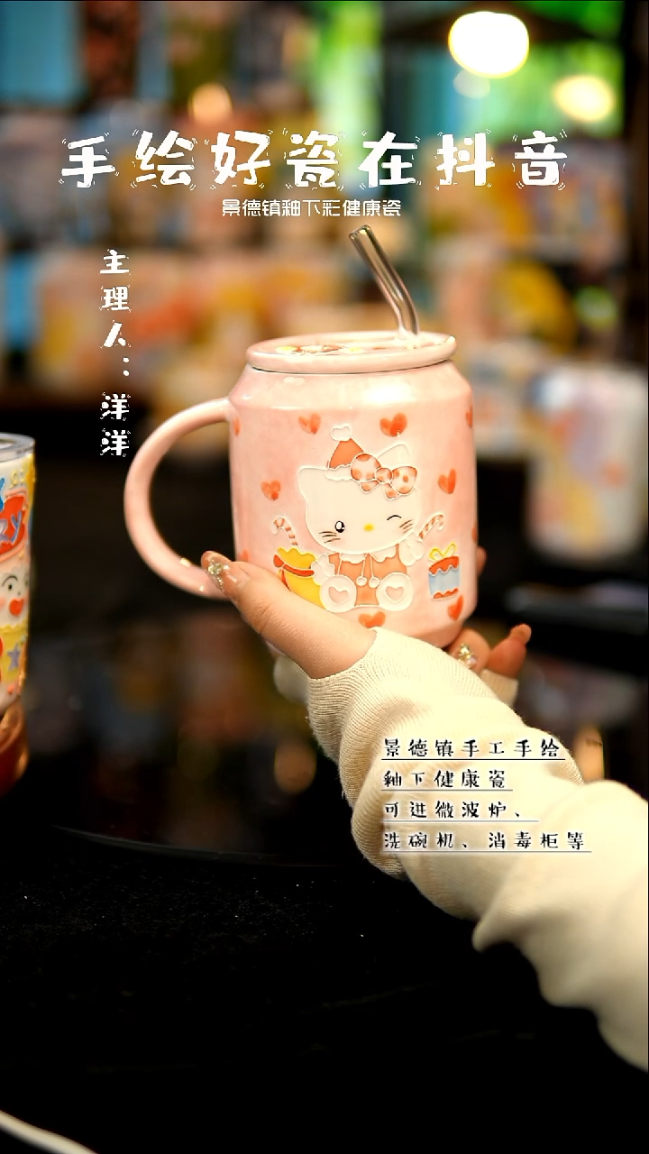 景德镇手绘陶瓷&A458