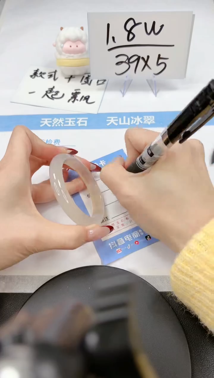 【闪购商品】石英质玉手镯未镶嵌A329-52.7