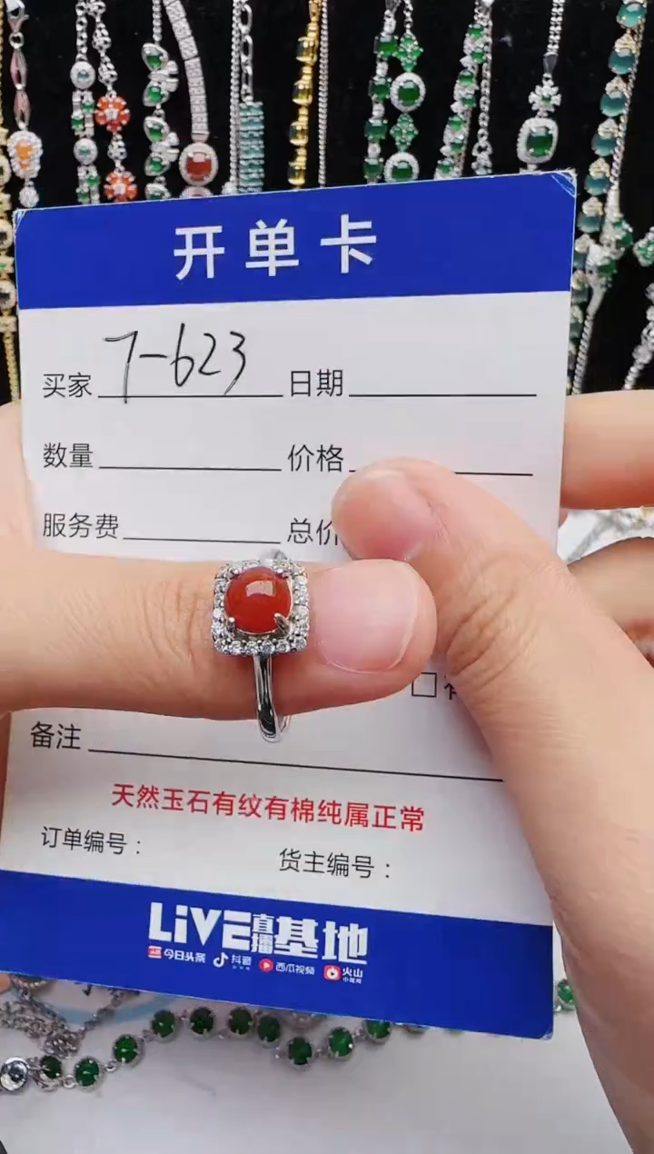 【闪购商品】翡翠戒指银S925镶嵌1111