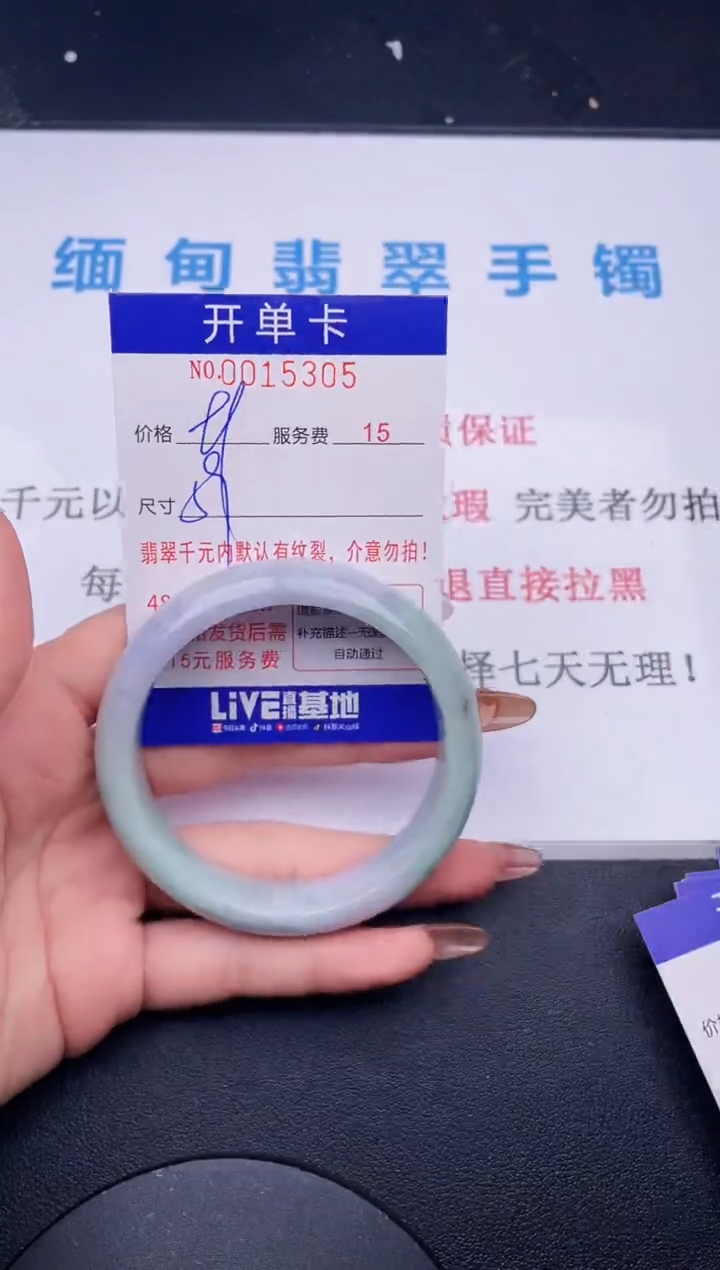 【闪购商品】翡翠手镯未镶嵌  拍哪个图片就是发哪个05
