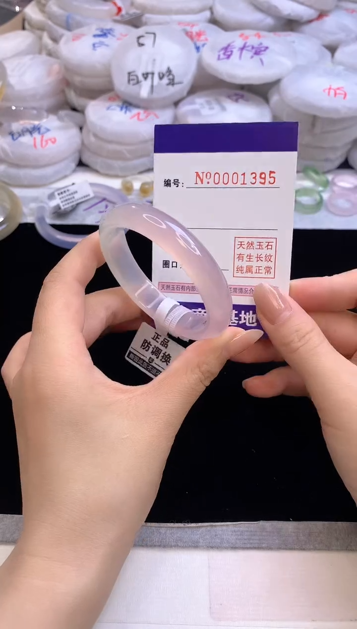 【闪购商品】玛瑙/玉髓手镯未镶嵌1395圈口51