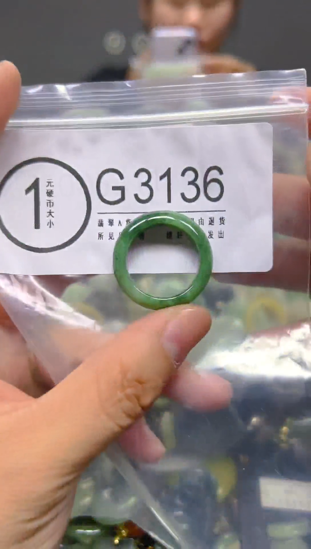 翡翠未镶嵌颈饰21/G/翡翠A货,1件也是批发价