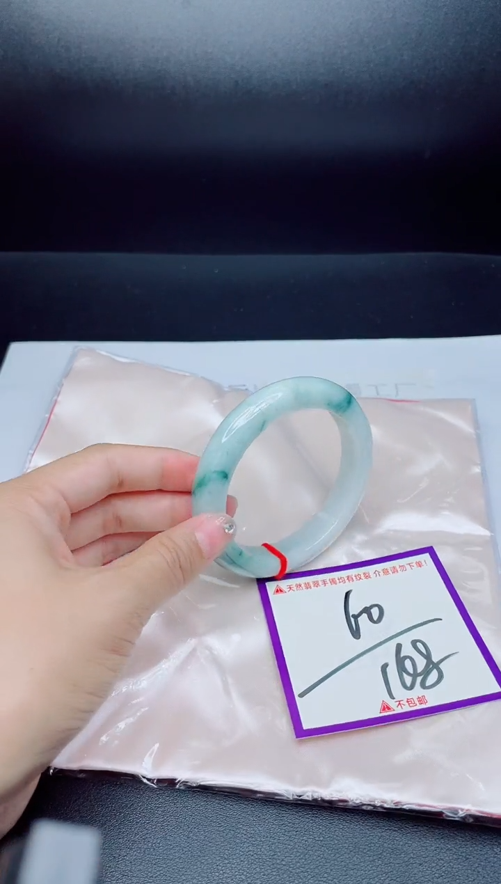 未镶嵌手镯翡翠我