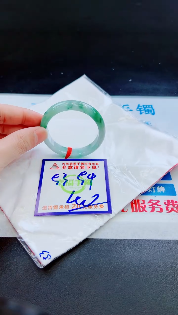 未镶嵌手镯翡翠天然缅甸翡翠A货！A货！A货！A货！A货！