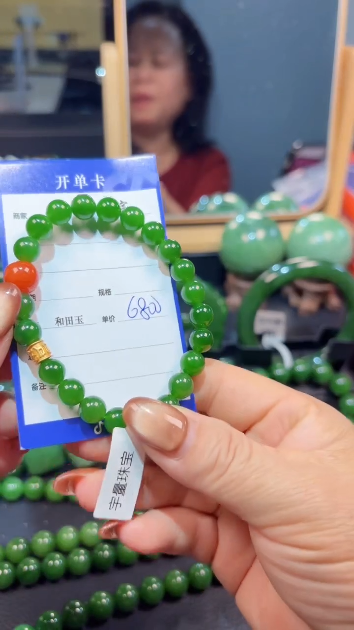 【闪购商品】和田玉（碧玉）手串未镶嵌1