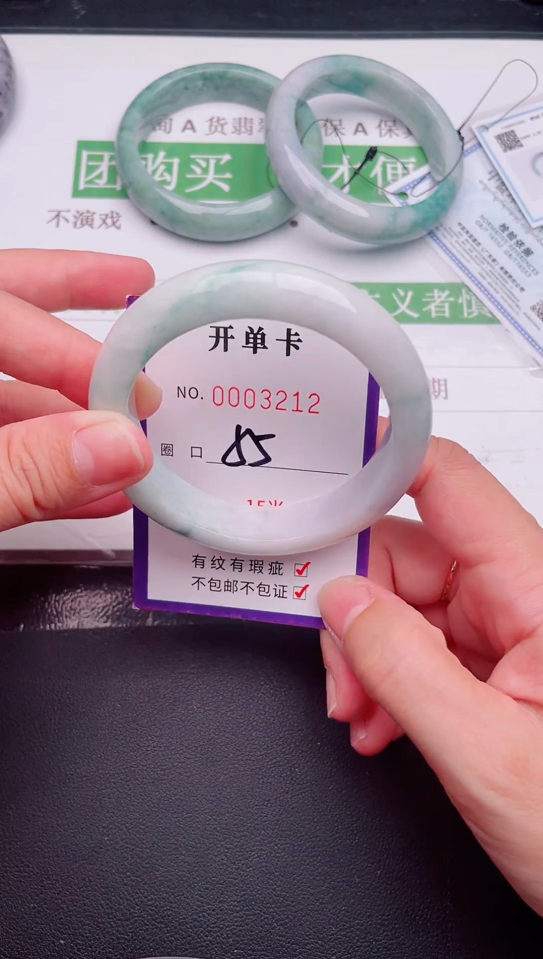 未镶嵌手镯翡翠翡翠手镯未镶嵌