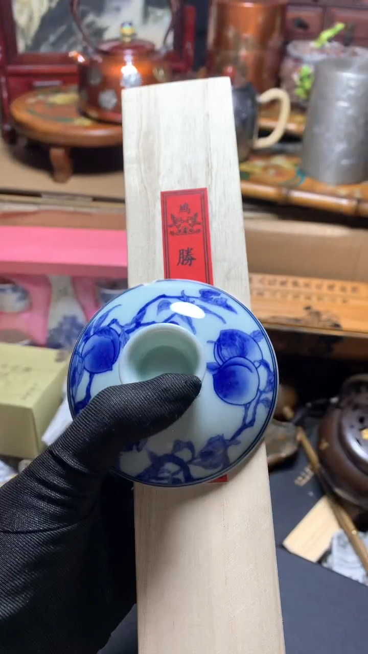 【闪购商品】瓷器默认微瑕瓷器