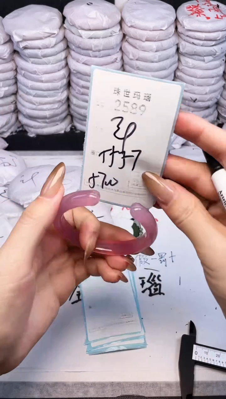 手镯玛瑙/玉髓未镶嵌2589