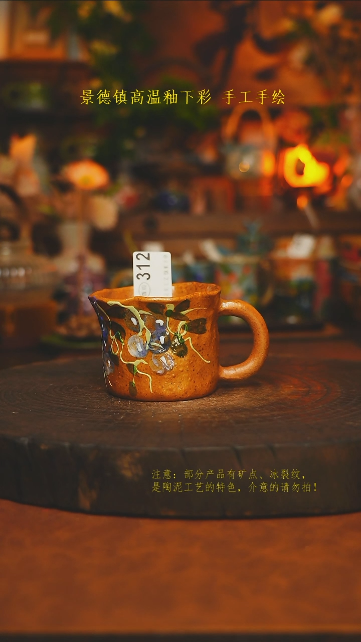 素简暖陶集手作312