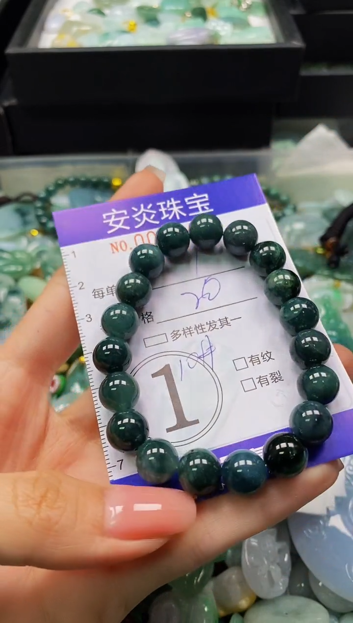 颈饰未镶嵌翡翠闪购0035400