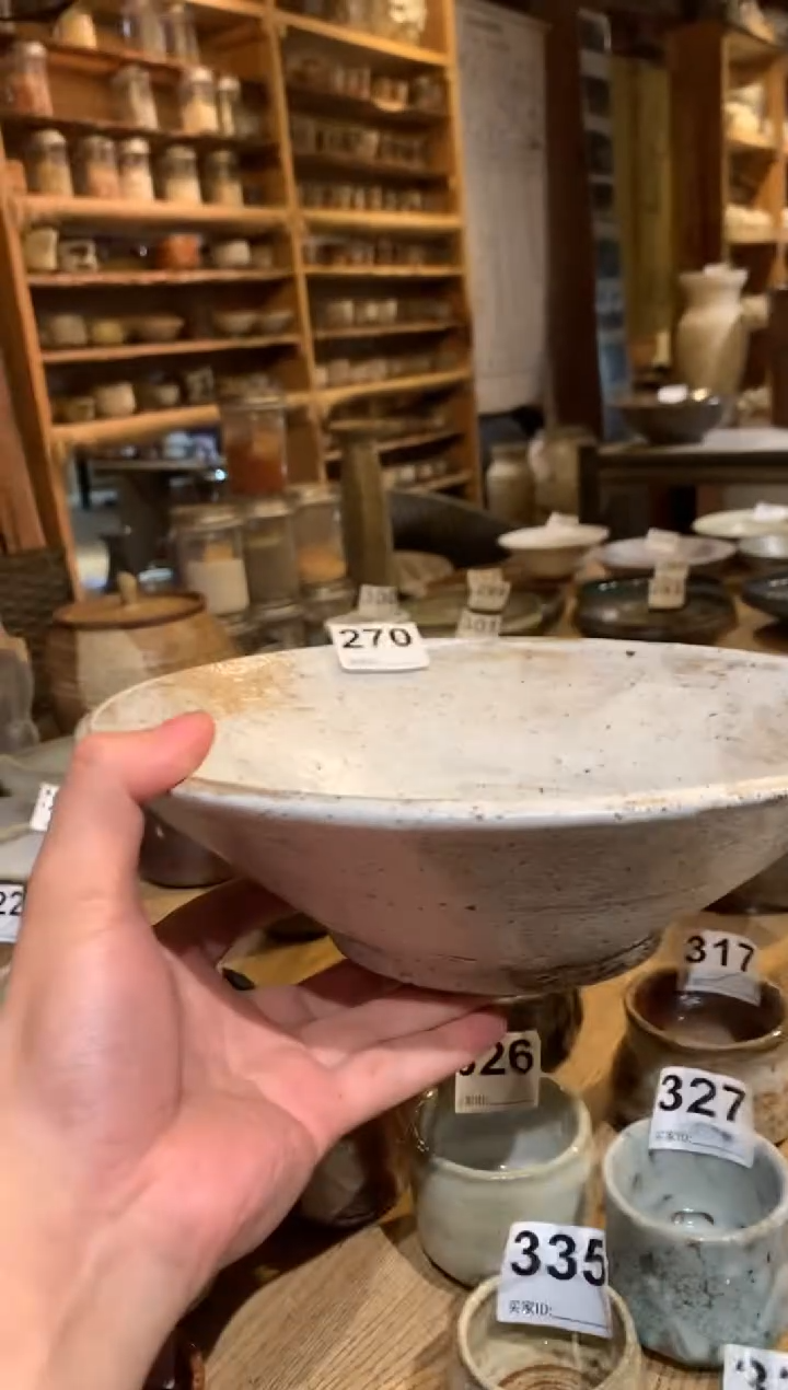 碗曼养窑邱以胜手作微瑕专场