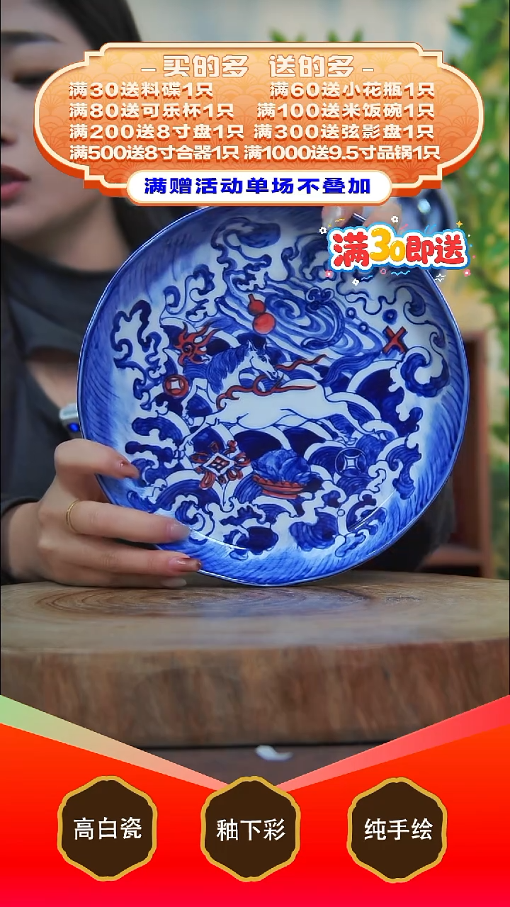 其他白泥景德镇手工手绘陶瓷【食品级】