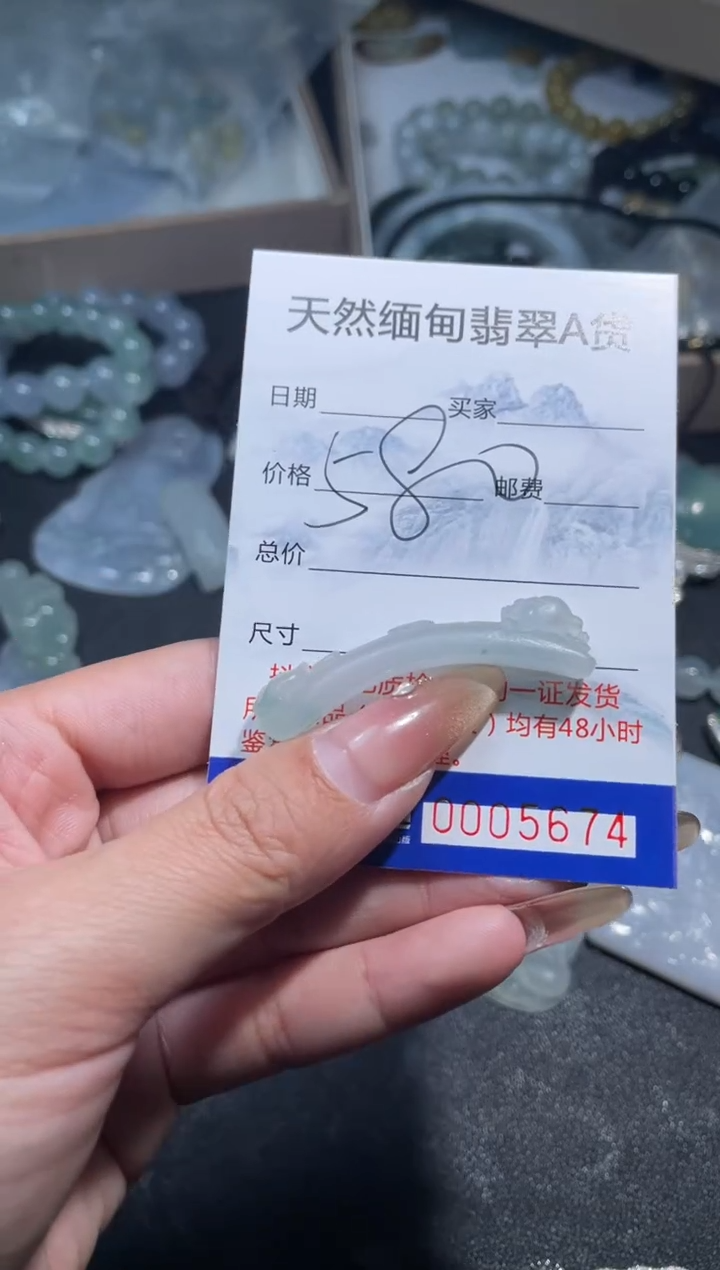 【闪购商品】定制翡翠未镶嵌翡翠