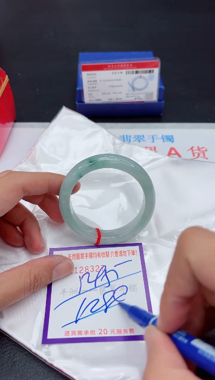 未镶嵌手镯翡翠1