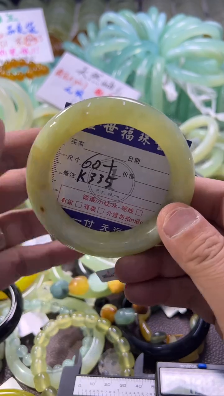 未镶嵌蛇纹石玉手镯1