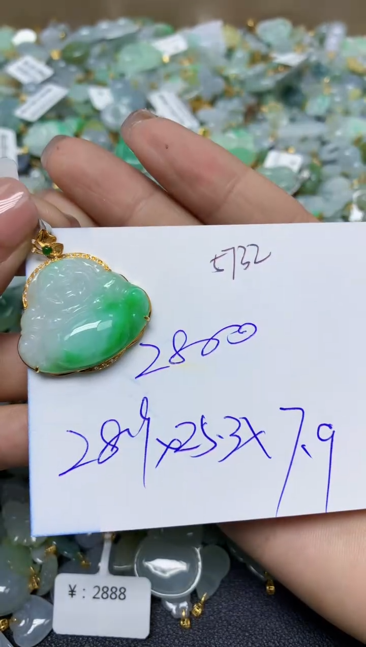 【闪购商品】翡翠挂件18K金镶嵌 天然翡翠A货