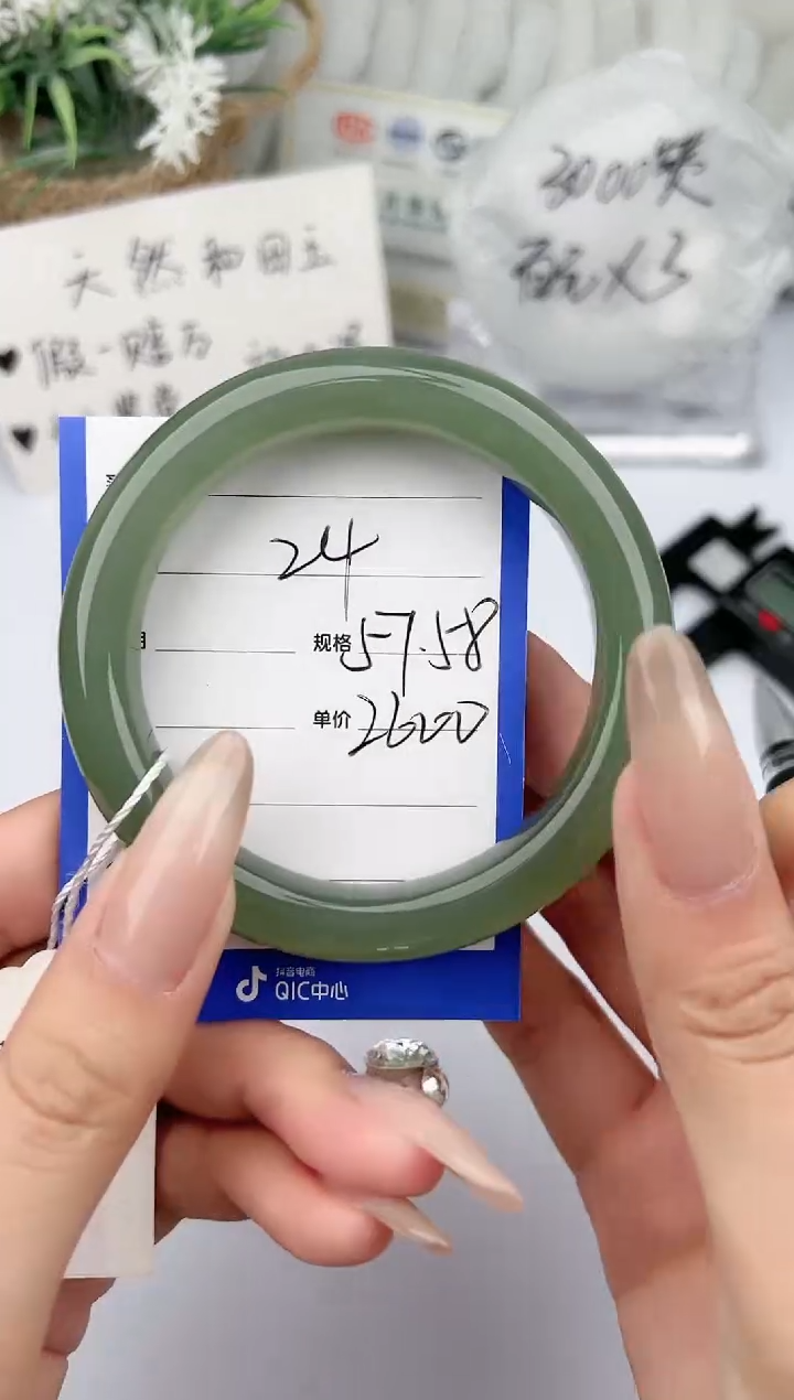 【闪购商品】和田玉手镯未镶嵌 柯沛24