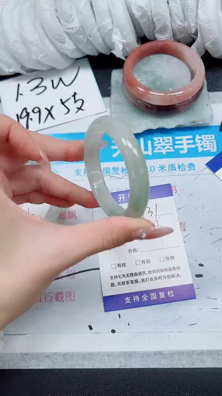 【闪购商品】石英质玉手镯未镶嵌A131-50/51